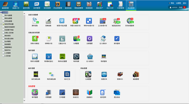 ������Ӫʵʱ��ؽ���